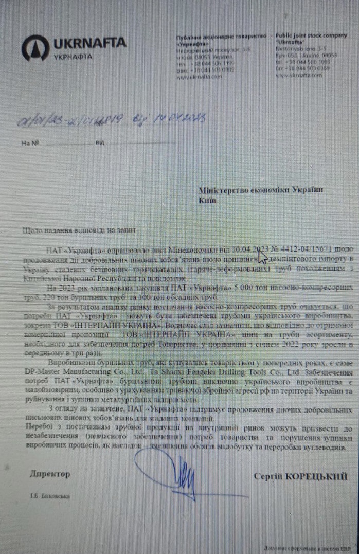Як монополії олігархів впливають на державну політику